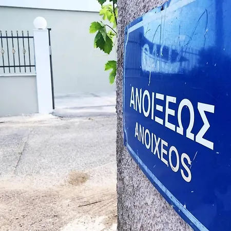 Luxury With Garden In The Suburbs アパート *